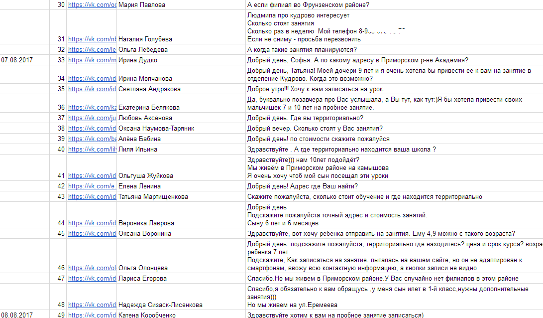 Амакидс2.PNG