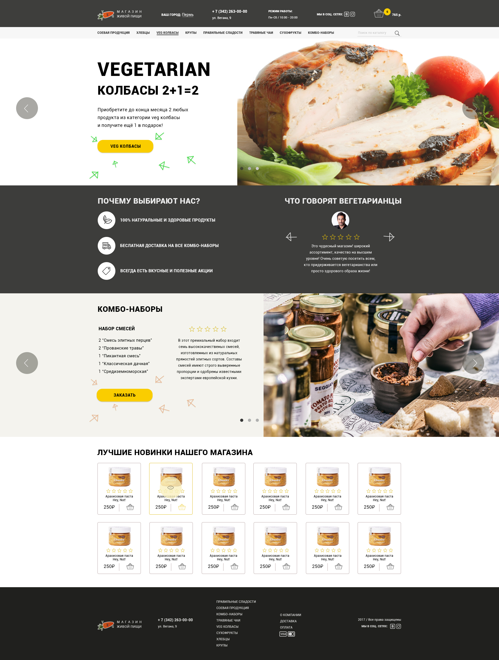 e-commerce_in_the_color(finished).jpg