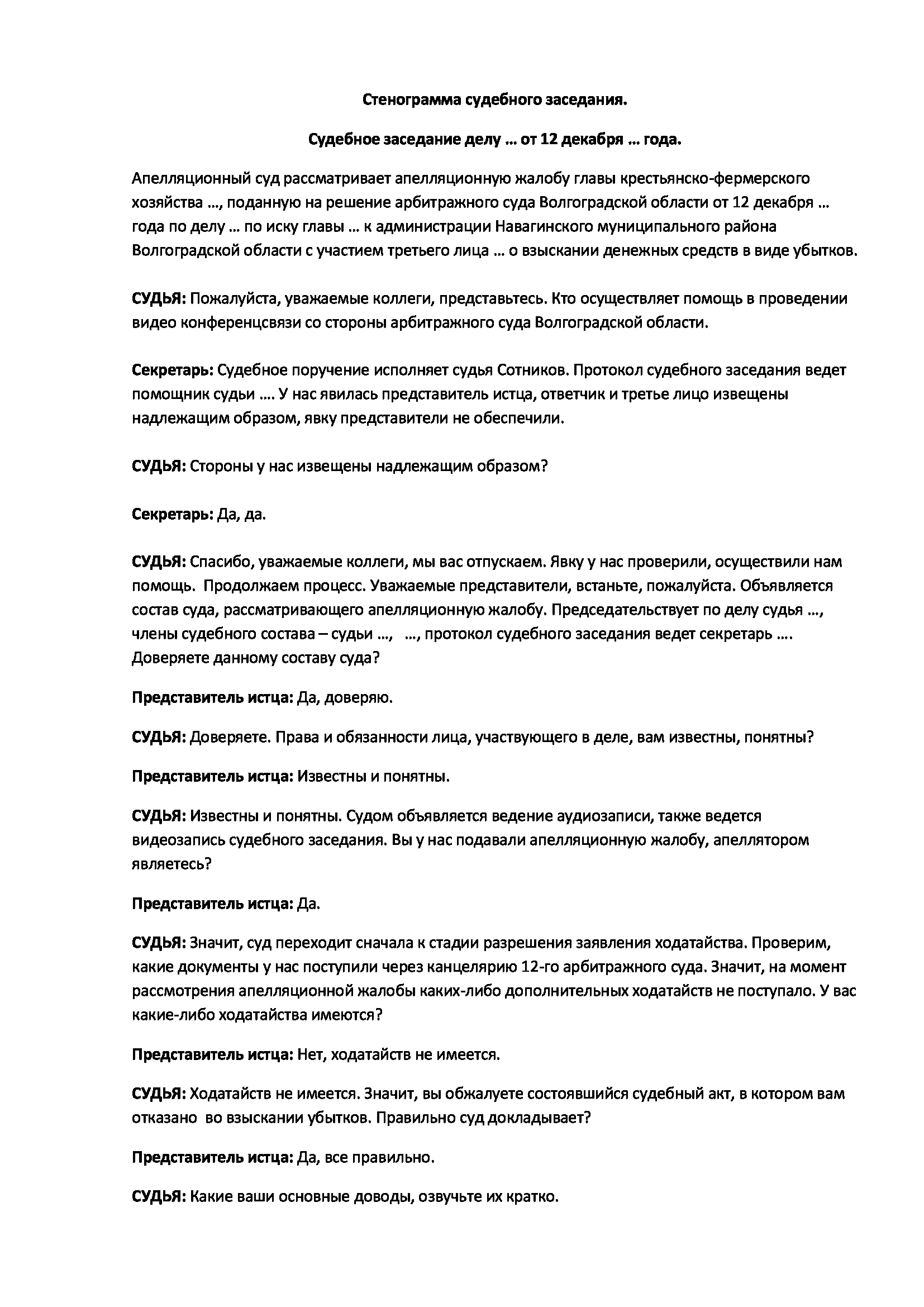 cfa51f6593cf09df4e4c6c40f7a244e4-0.jpg