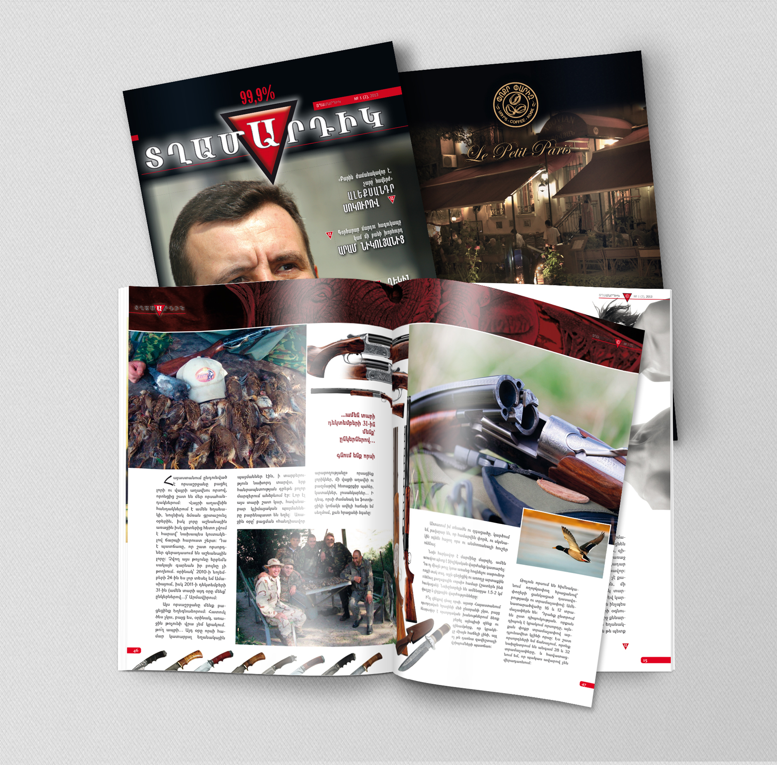 Magazine-2.jpg