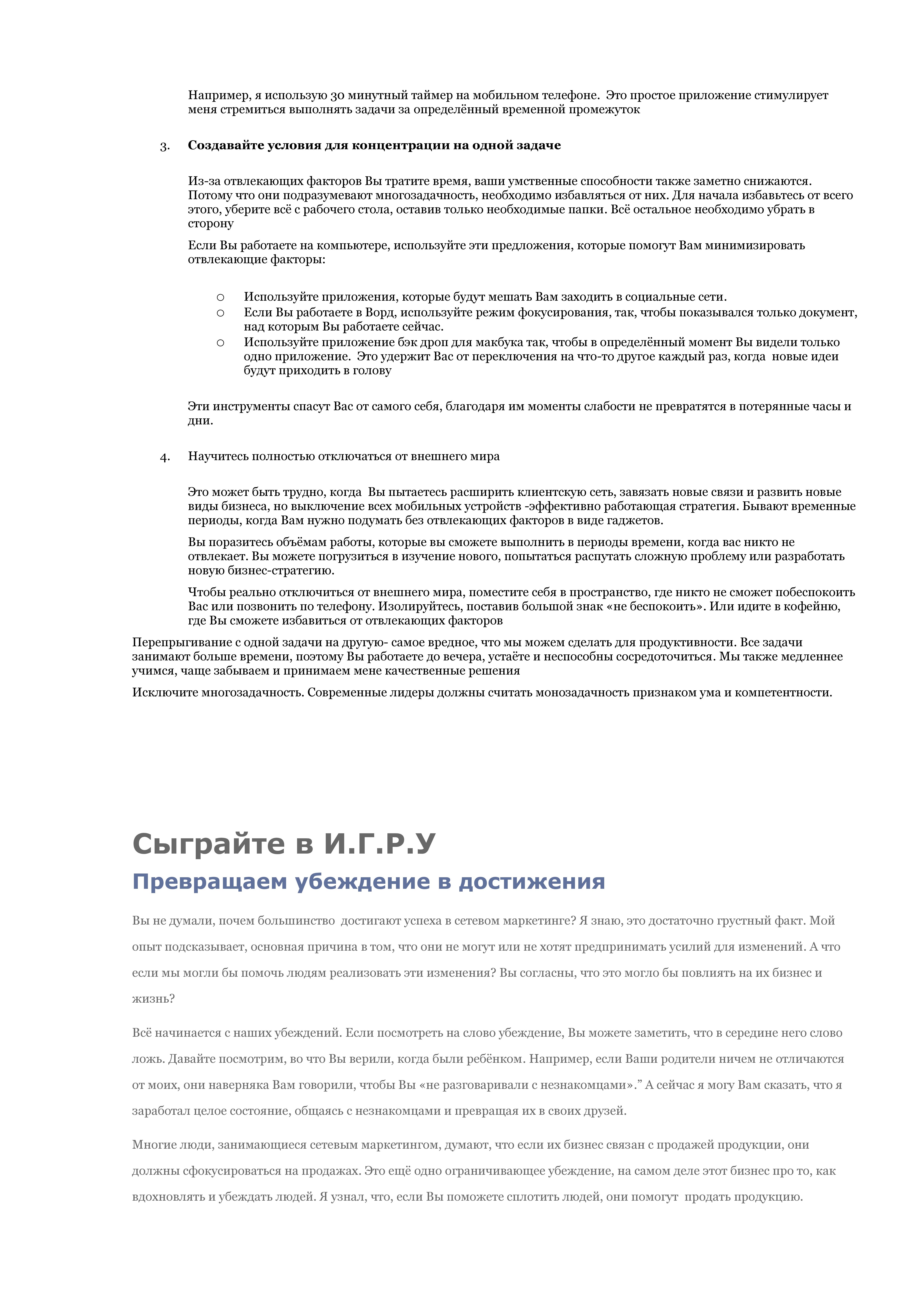 Page3.jpg