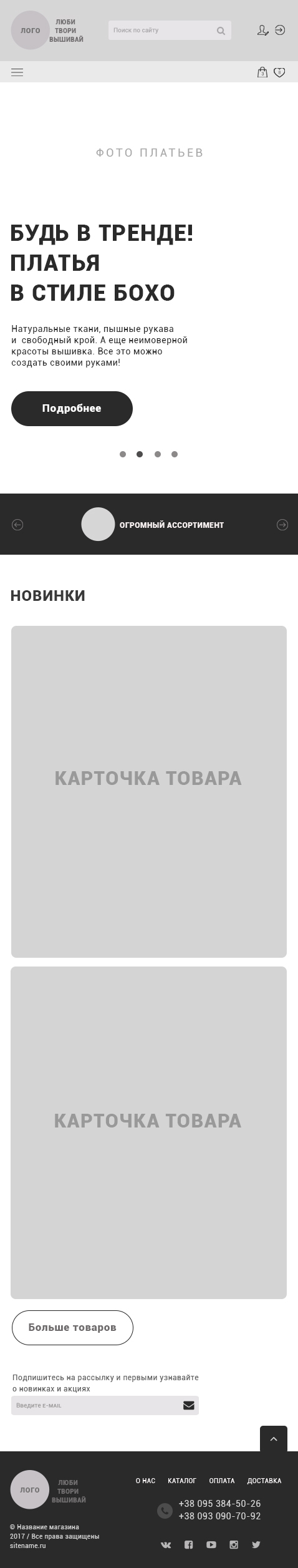 дз7-mobile.jpg