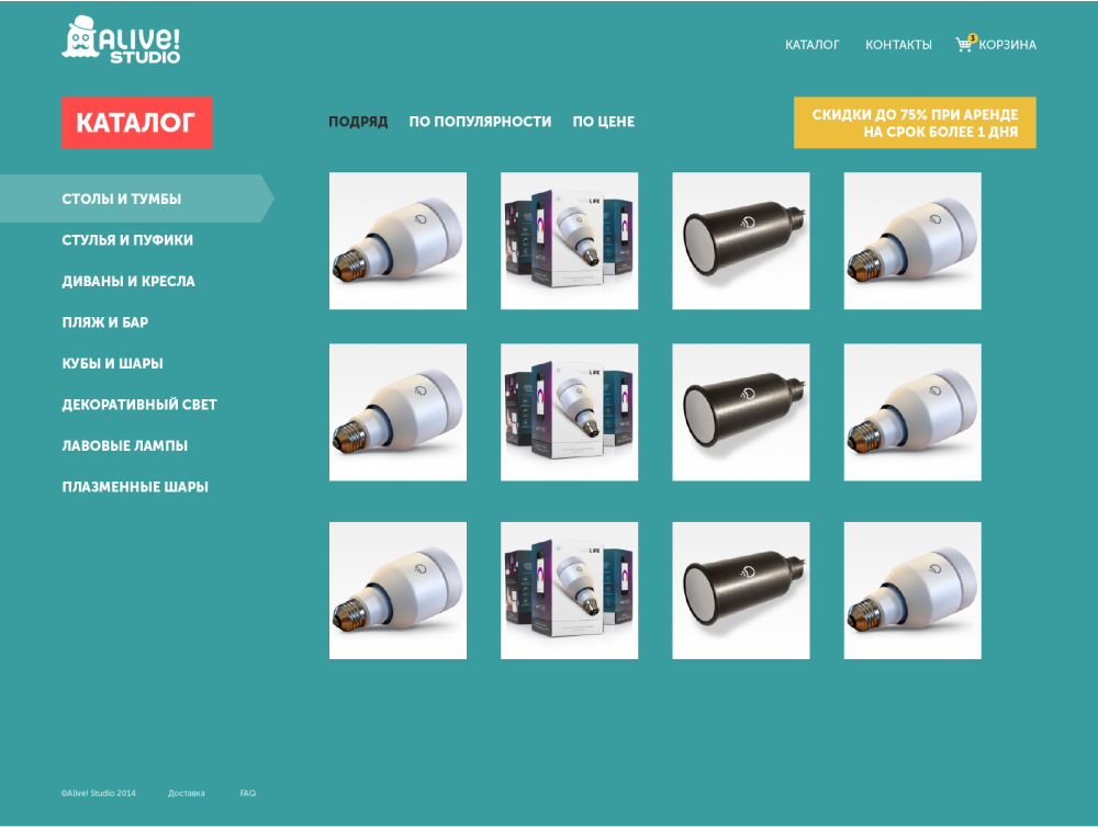 AliveStudio_site_layout-02.png