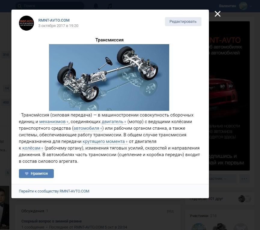 Screenshot_17.jpg