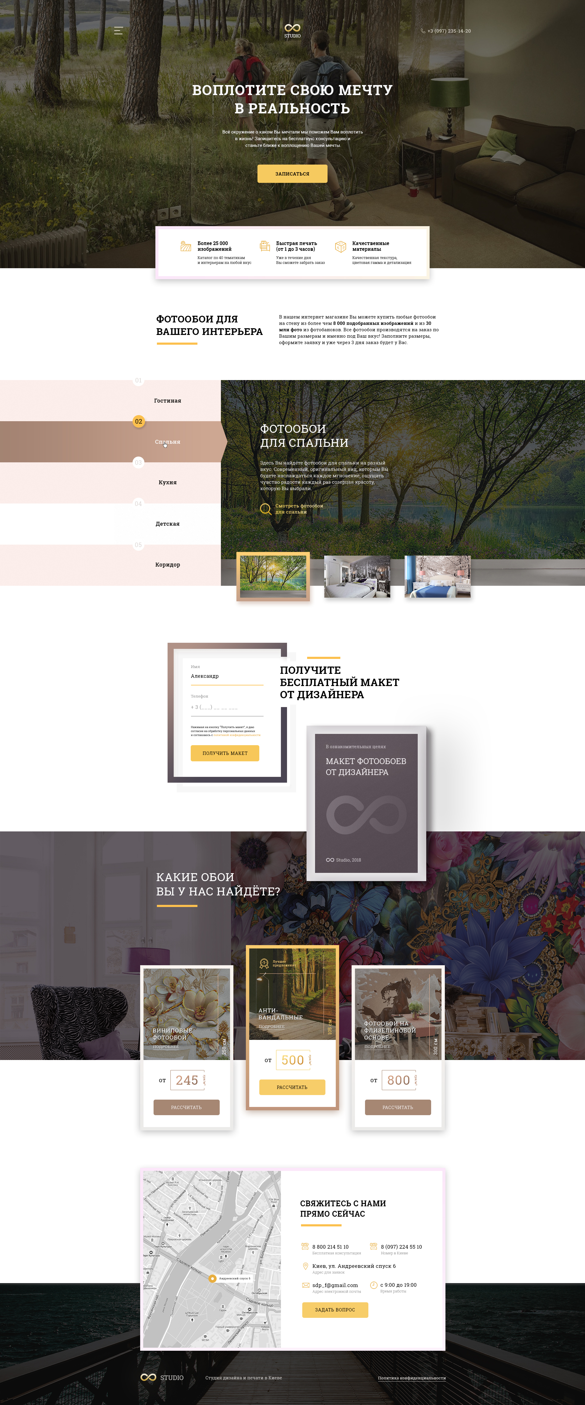 design_studio_full.jpg