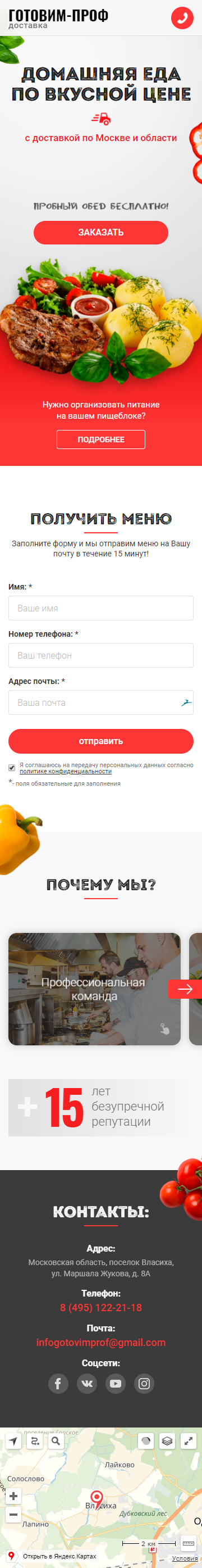 Mobile_Size.jpg