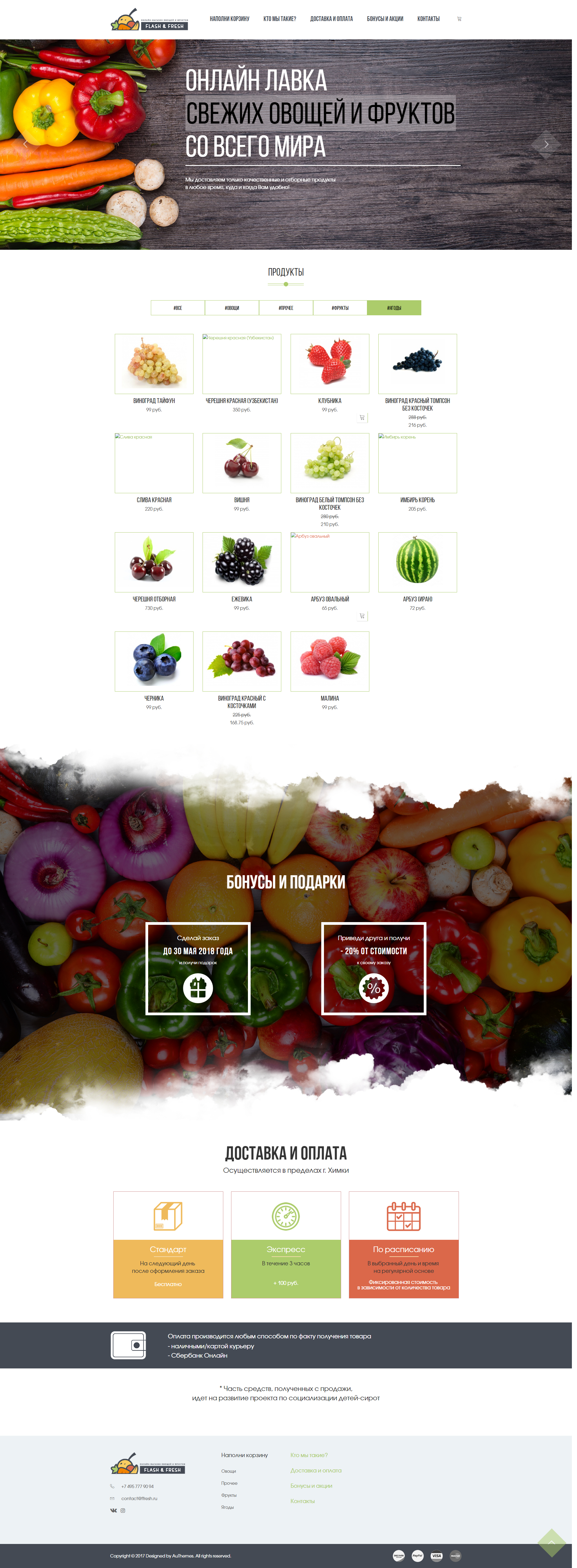 ffresh.png