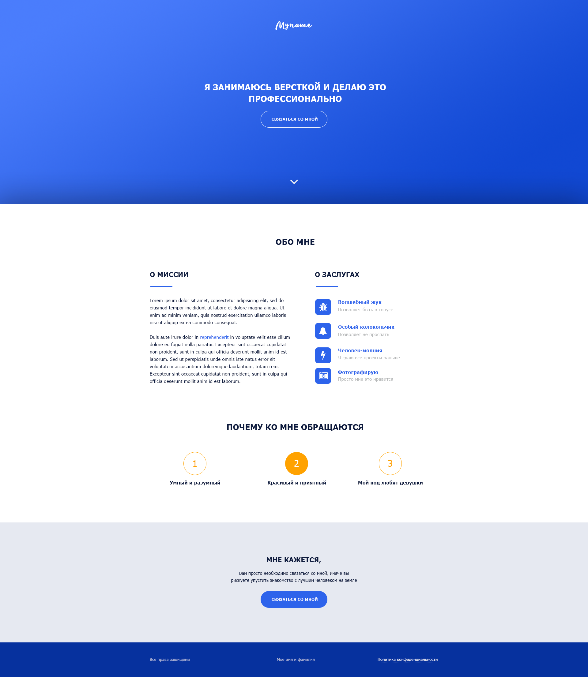 layout-stable.png