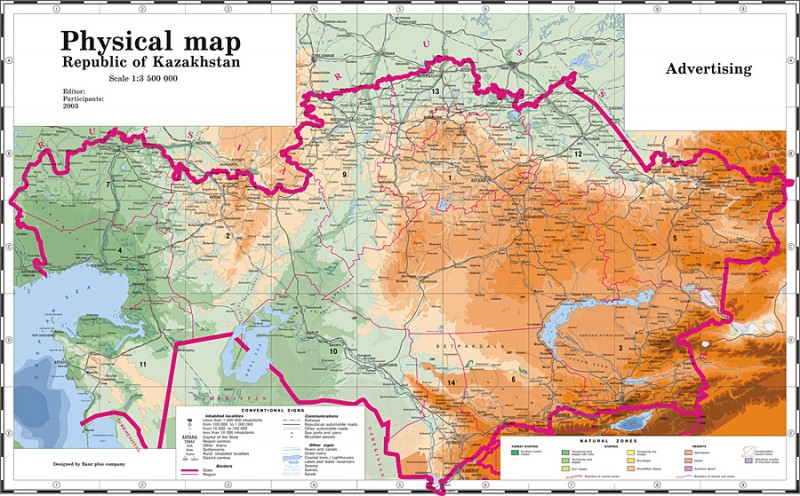 Физико географическая карта казахстана