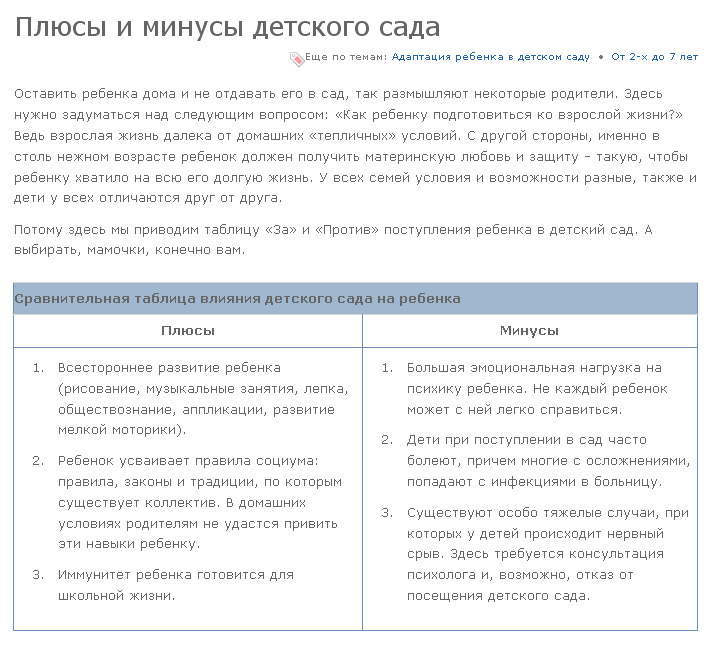 Идеи на тему «Делаем вместе с детьми» () | поделки, детские поделки, чем заняться