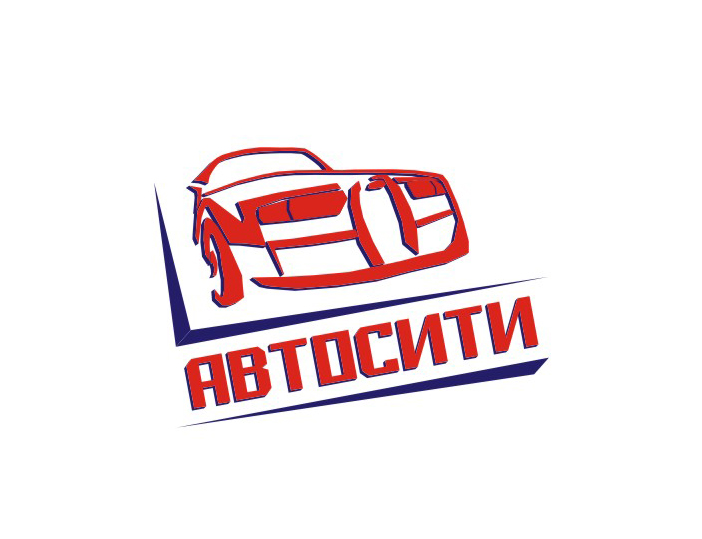 Автосити. АВТОСИТИ логотип. Рисунок автомагазин. Логотипы avtocity.