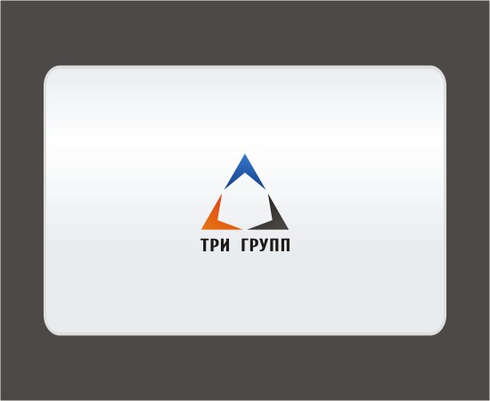 Е три групп. ТРИГРУПП. МД групп логотип. Группа тройка. Три группы.