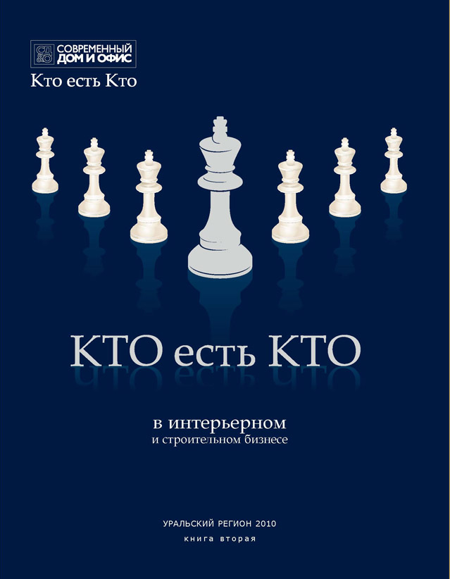 Книга кто