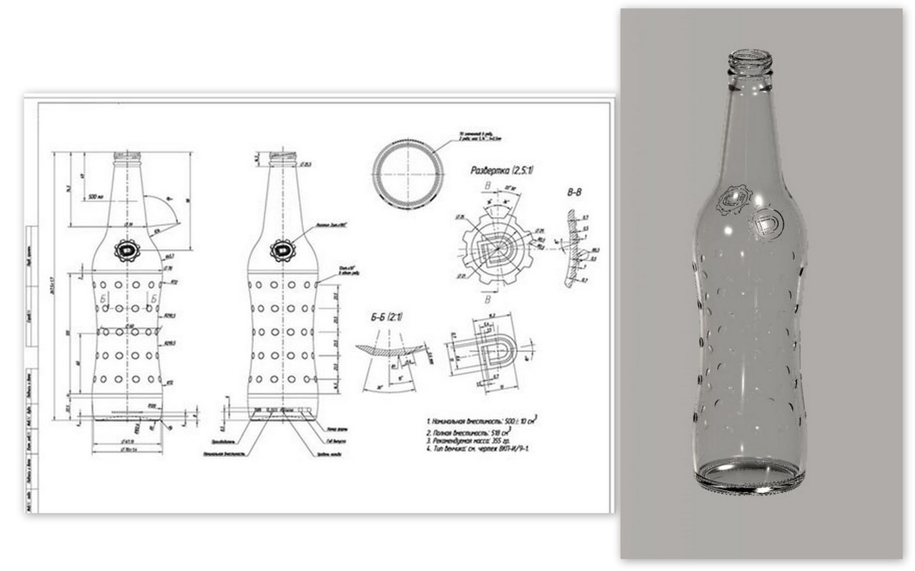 Чертеж пивной бутылки