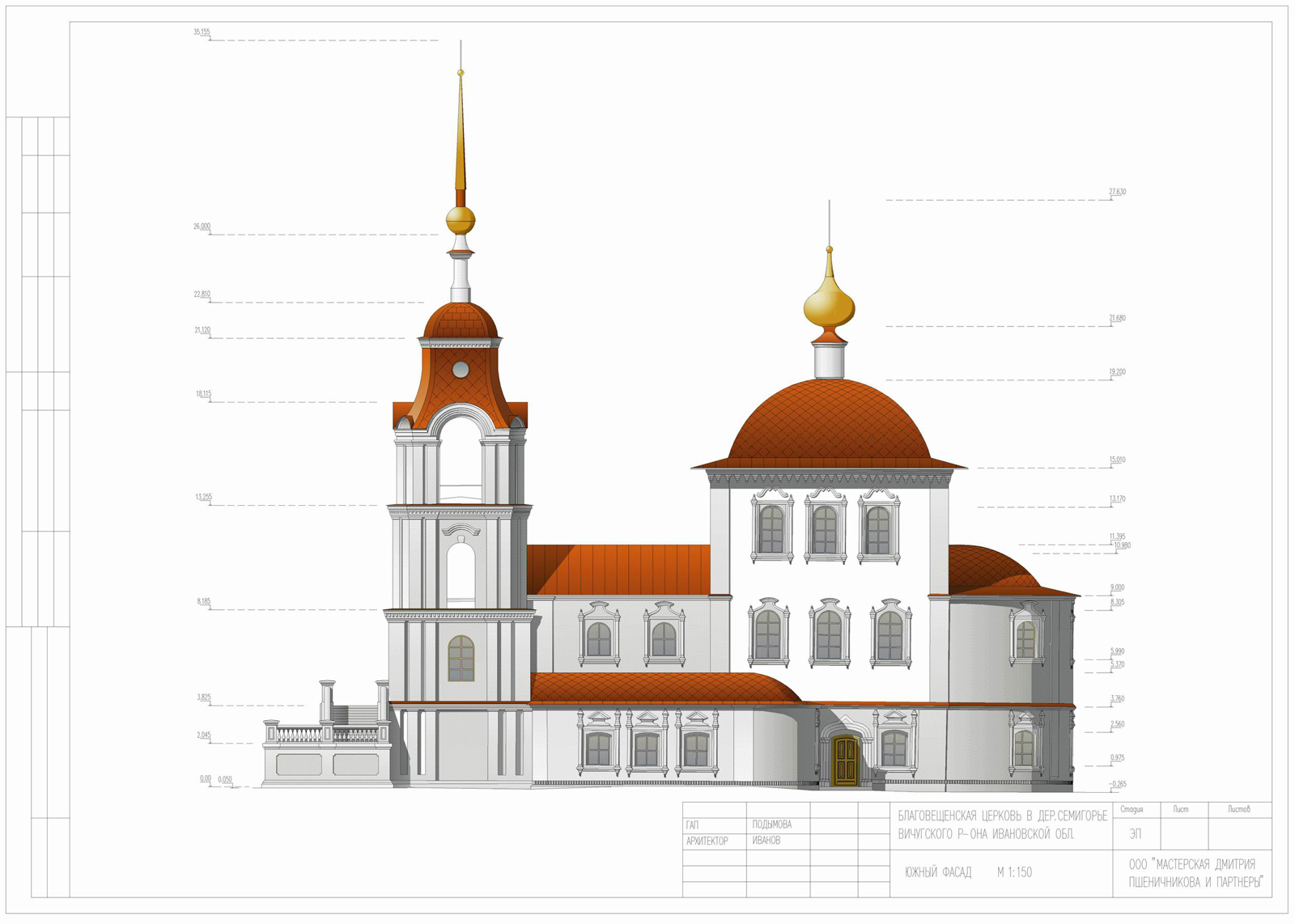 Проект церкви в с. Семигорье