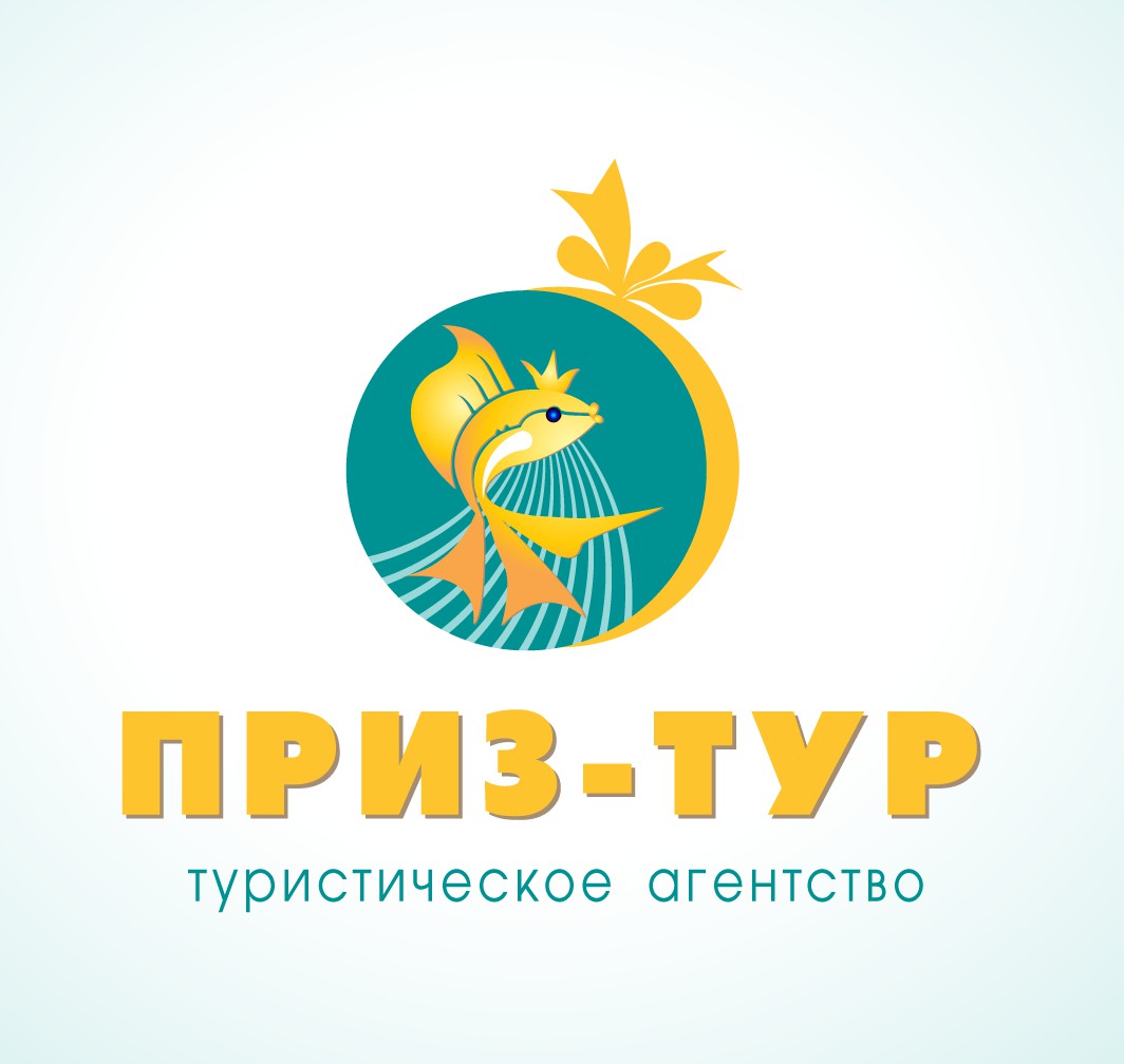 Картинки для турагентства