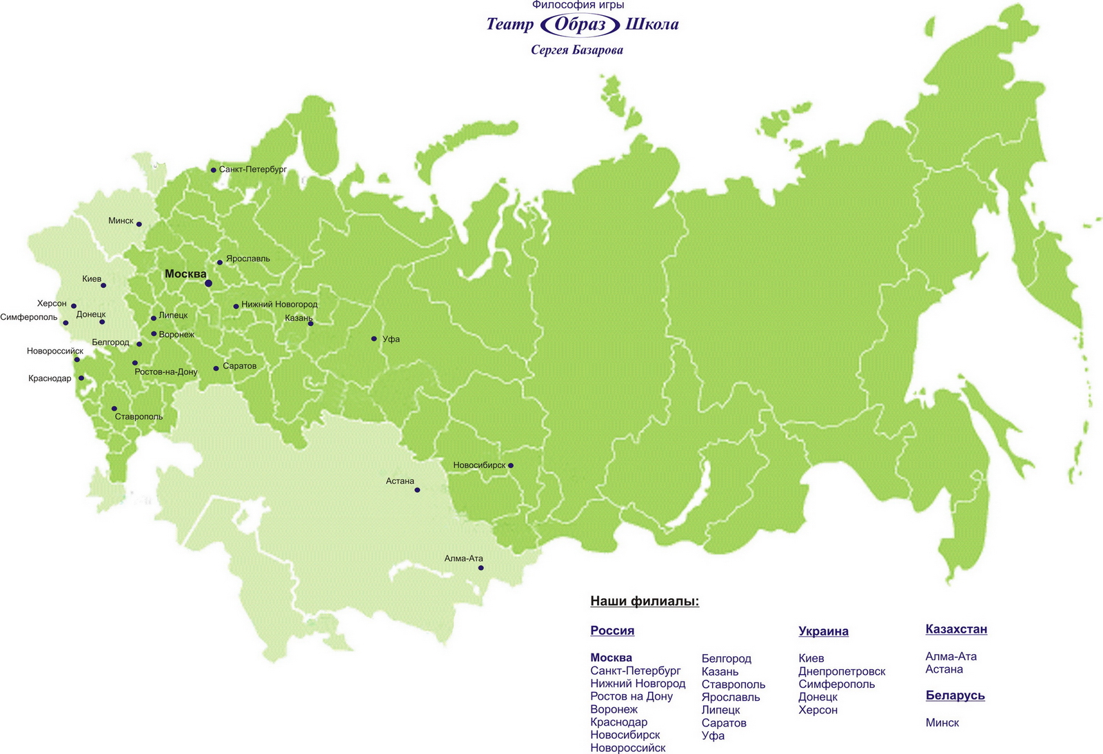 Липецк показать на карте. Липецк на картетроссии. Липецк на карте России. Г Липецк на карте России. Липецк наскарте России.