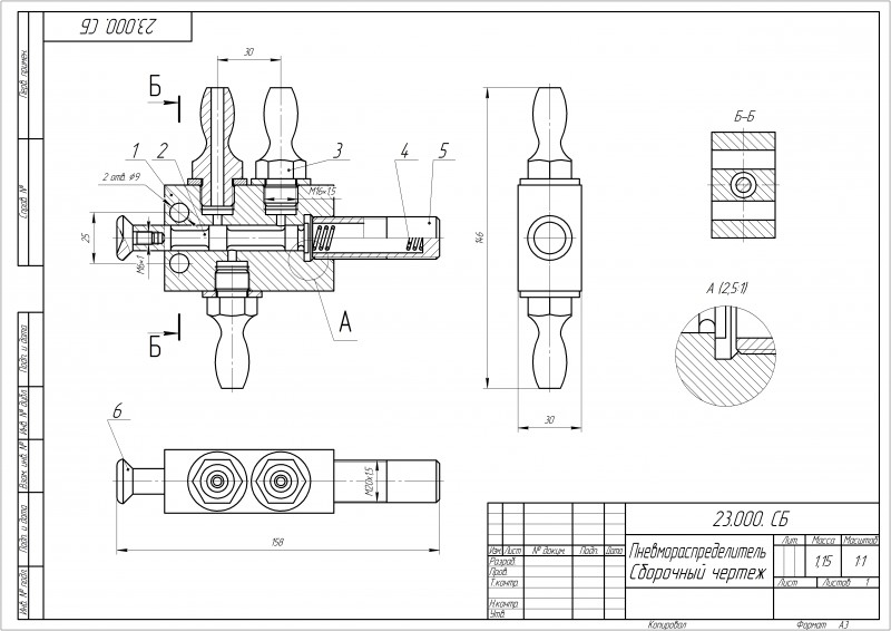 Пневмораспределитель чертеж деталировка