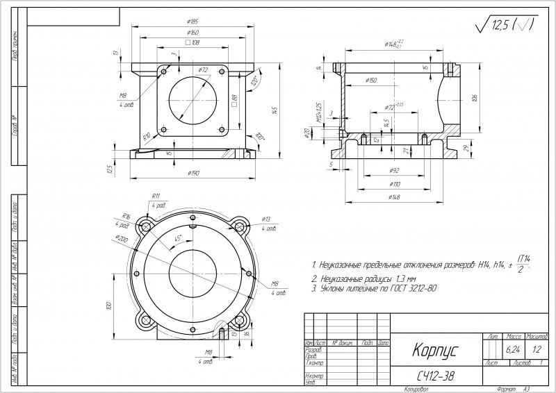 Корпусные детали чертежи
