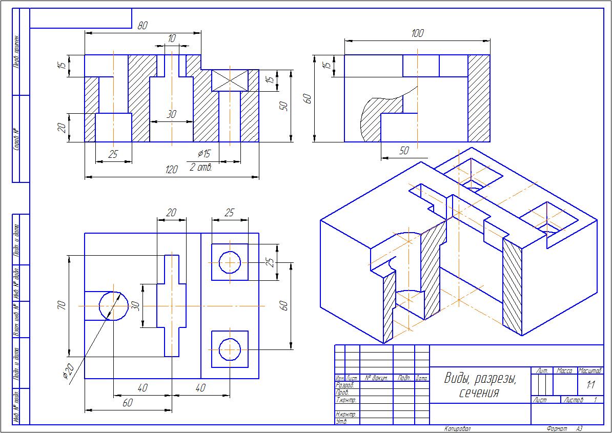 Разрезы инженерная графика
