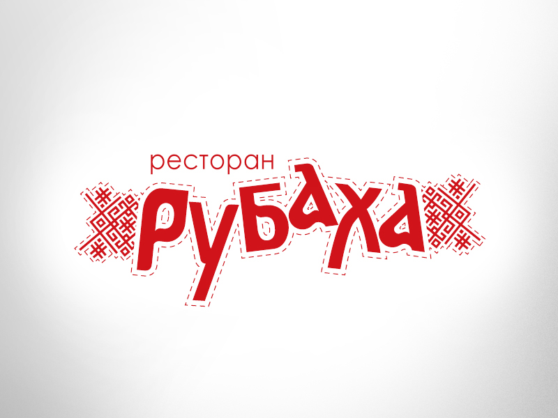 Русский Стиль Режим Работы