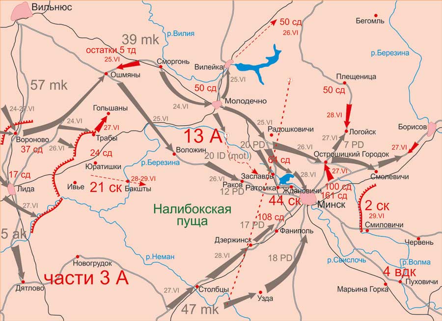 Оборона минска презентация