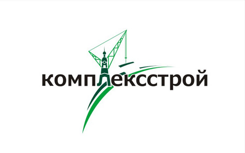 Комплекс строй. КОМПЛЕКССТРОЙ. КОМПЛЕКССТРОЙ проектирование. КОМПЛЕКССТРОЙ Нижний Новгород. КОМПЛЕКССТРОЙ ООО.