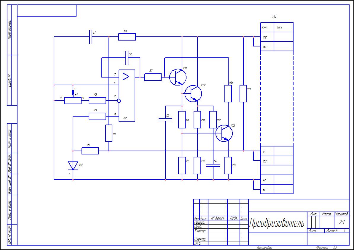 Схема электрическая принципиальная компас