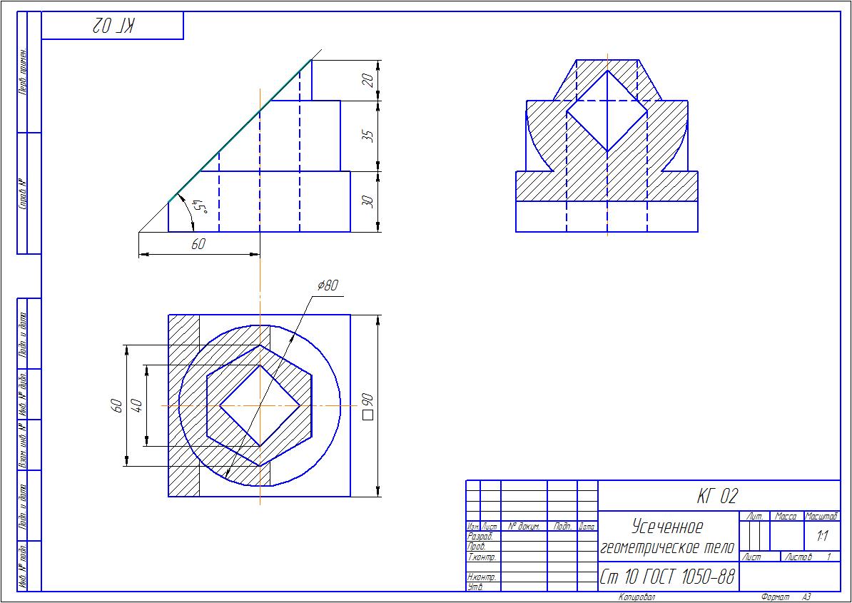 Чертежи в визио. Инженерная Графика 5 класс. Инженерная Графика CAD. Инженерная Графика в производстве. Рисунки на тему Инженерная Графика.