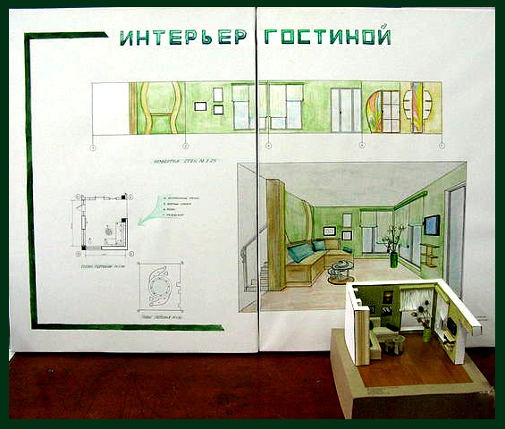 Реклама макета комнаты