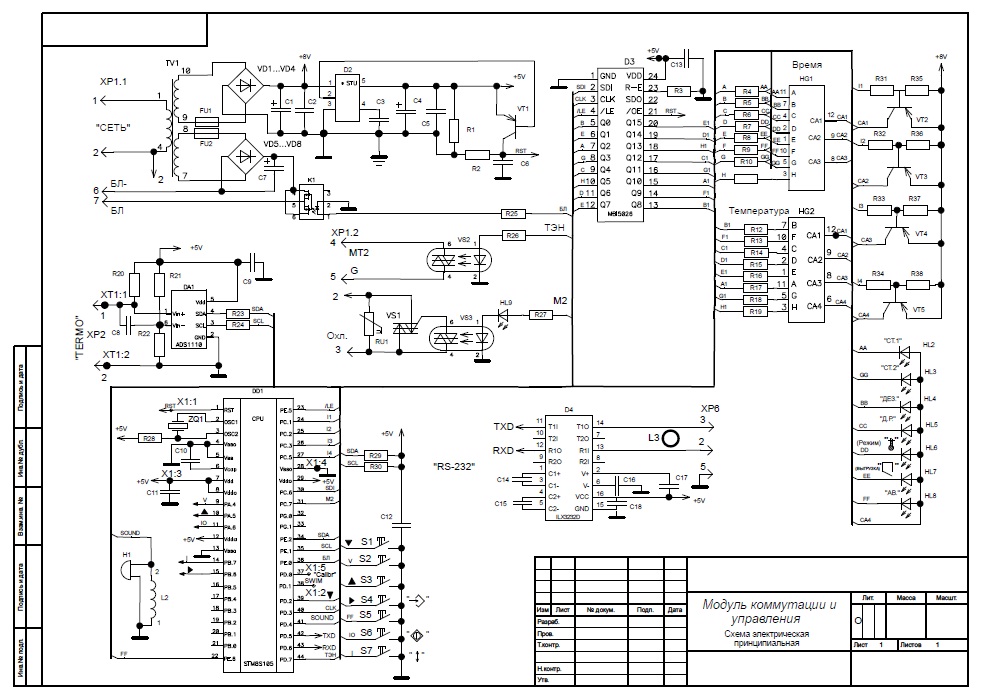 Dc34 00026a схема