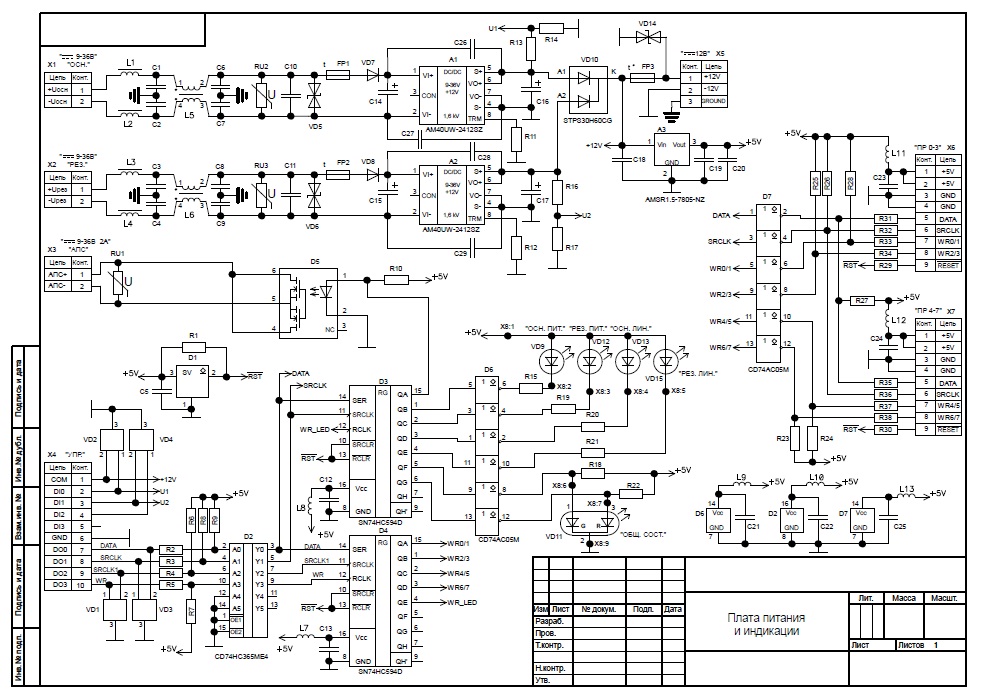 Схема ginzzu gm 885b