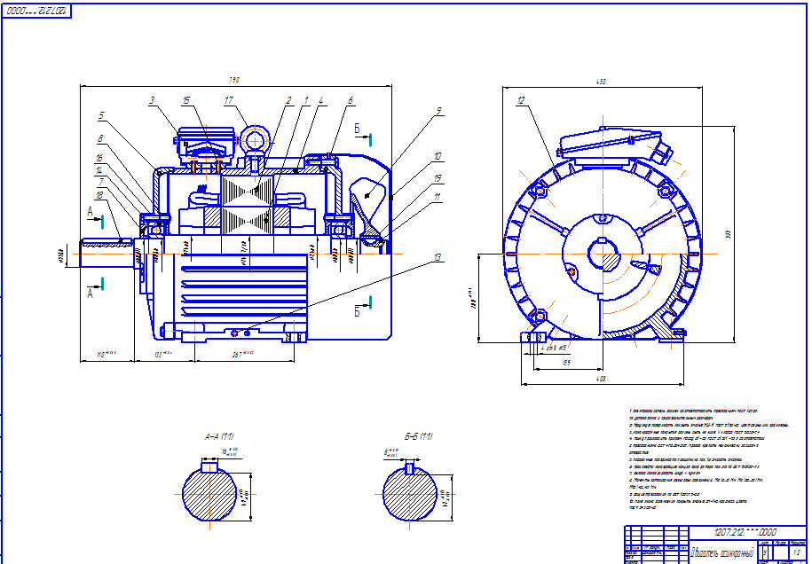 Асинхронный электродвигатель чертеж