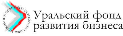 Фонд развития территорий адрес. Фонд развития бизнеса. Логотип фонд развития бизнеса. Екатеринбург фонд развития бизнеса. Эмблема центра инновационного консалтинга.