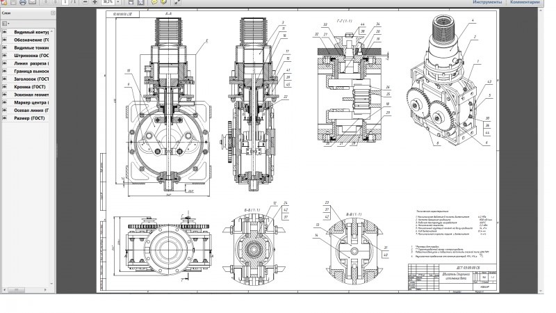 Двигатель Стирлинга, принцип работы, конструкция и конфигурации