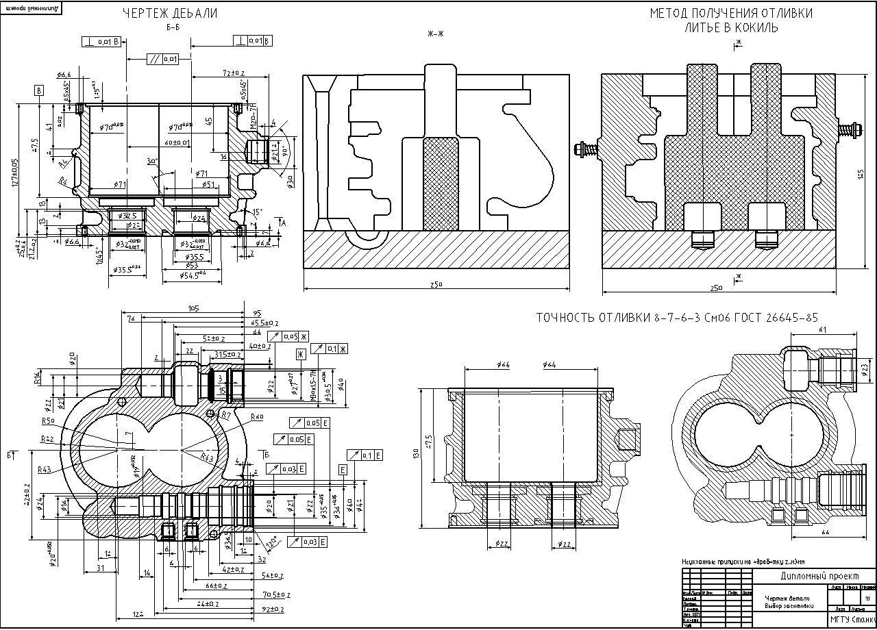 Оцифровка чертежей в autocad удаленная работа