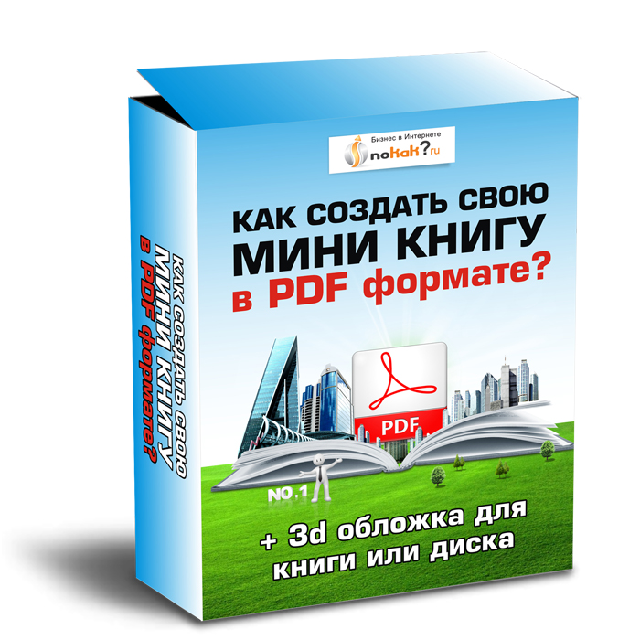 C книги pdf