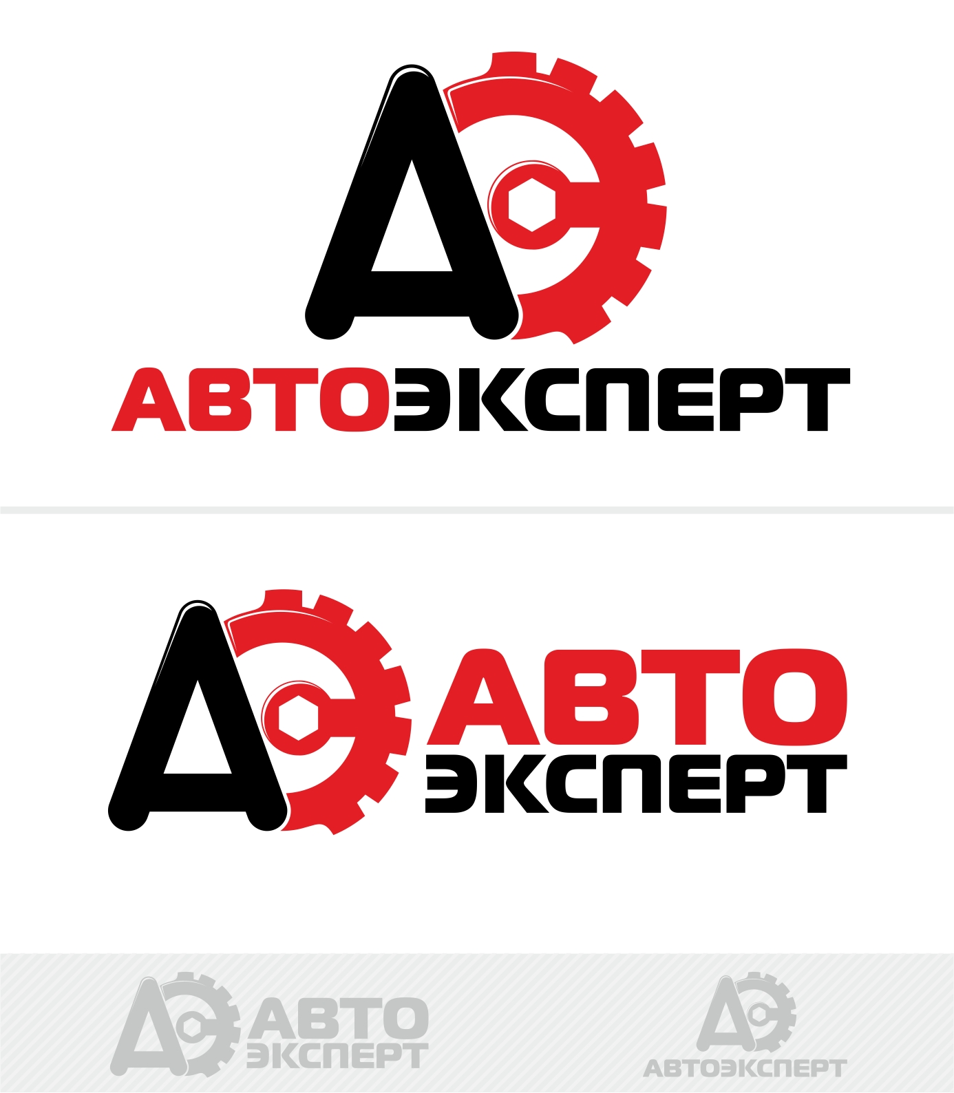 Эксперт авто. Автоэксперт логотип. Автоэксперт 71. Авто Expert. Автоэксперт картинки.