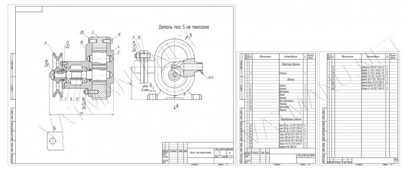 Сборочный чертеж насоса