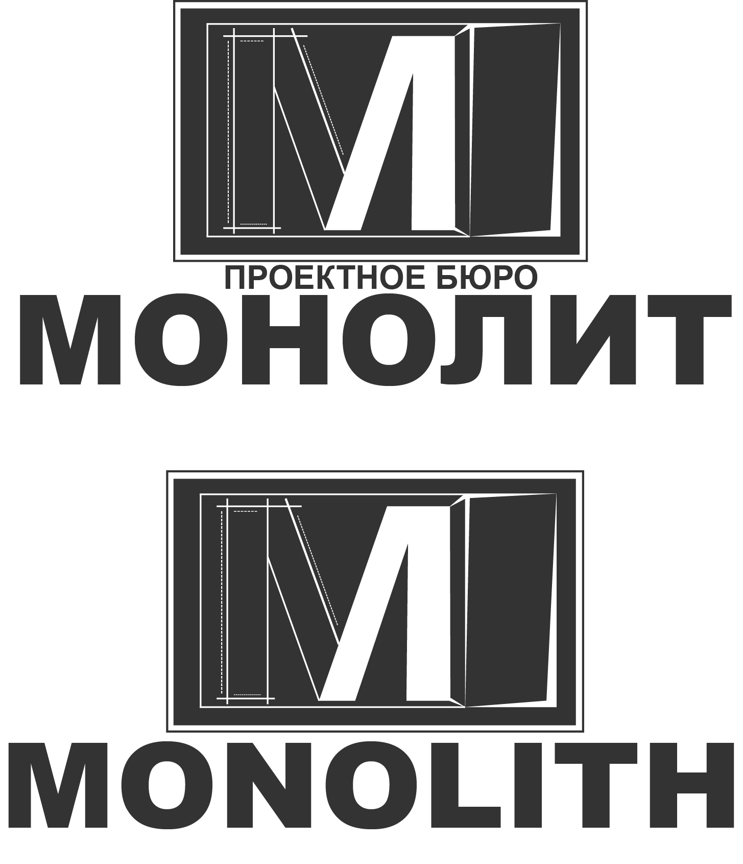 Монолит холдинг