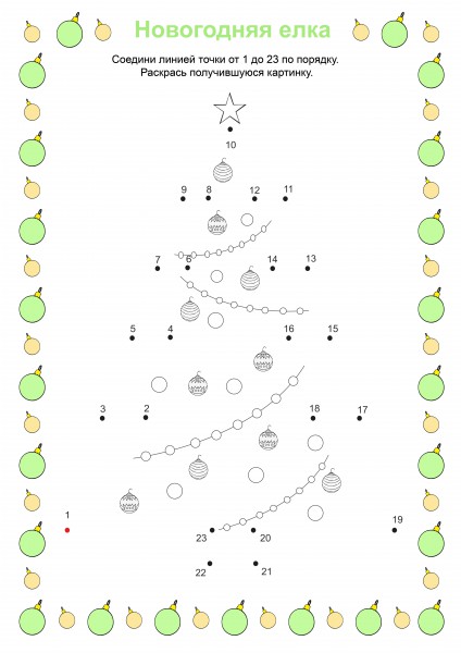 Раскраска новогодний утренник - 66 фото