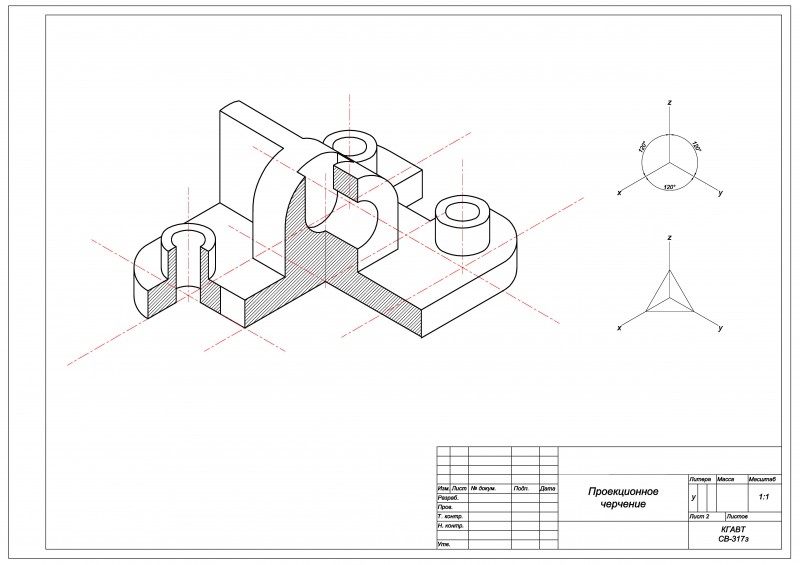 Аксонометрия чертеж. Гайка в аксонометрии чертеж. Начертательная геометрия аксонометрия. Аксонометрия сборочного чертежа. Втулка чертеж аксонометрия.
