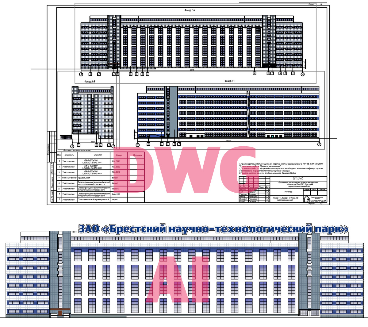 схема,вектор, DWG-AI - Фрилансер Андрей Русин passageaven - Портфолио -  Работа #1952321