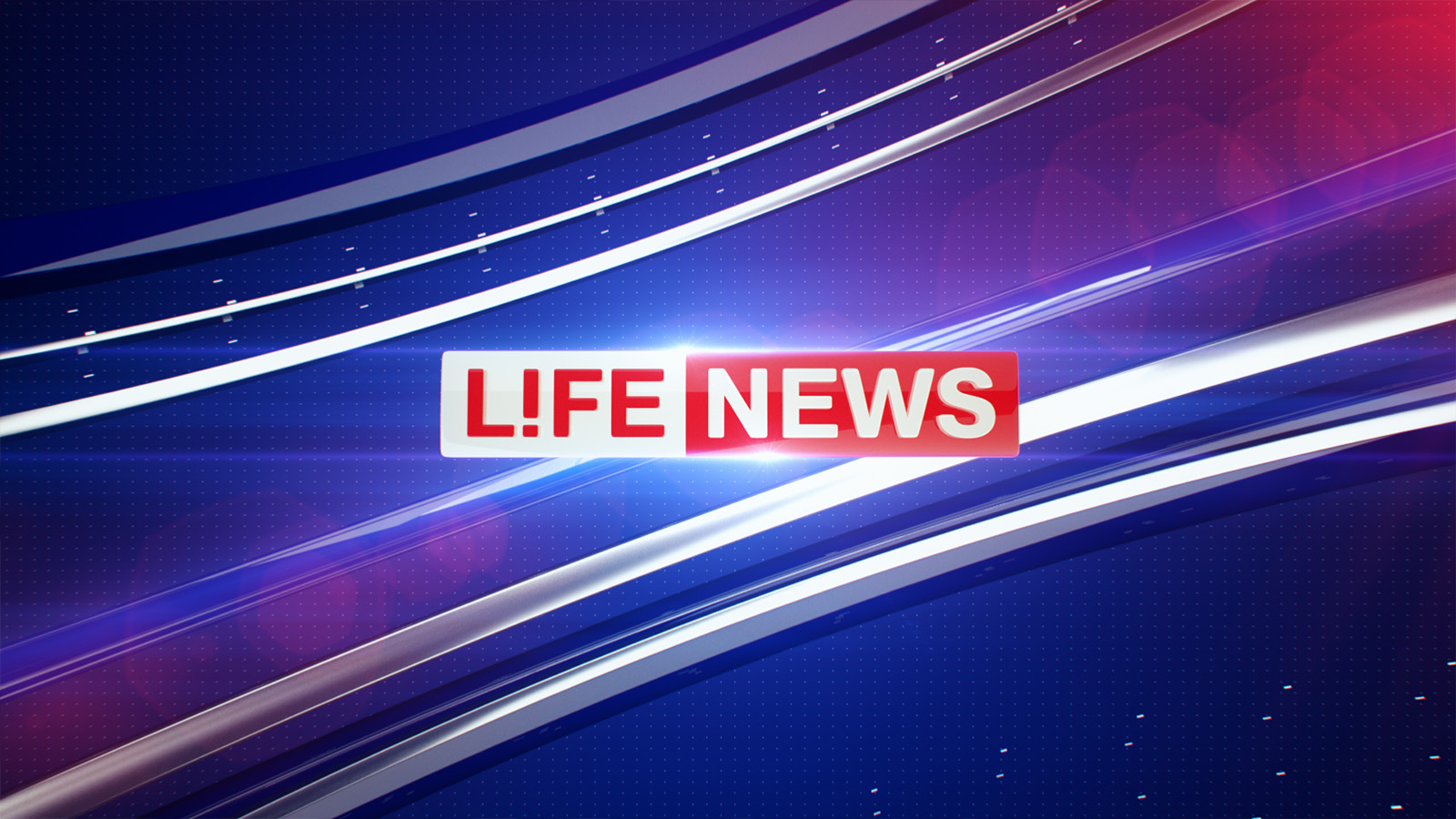 Life news. Телеканал LIFENEWS. LIFENEWS новости. Новости лайф. LIFENEWS логотип.