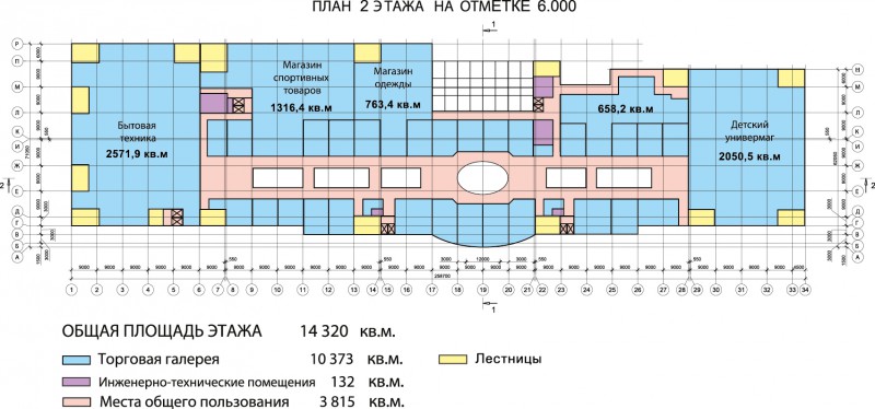 Карта тц зеленопарк