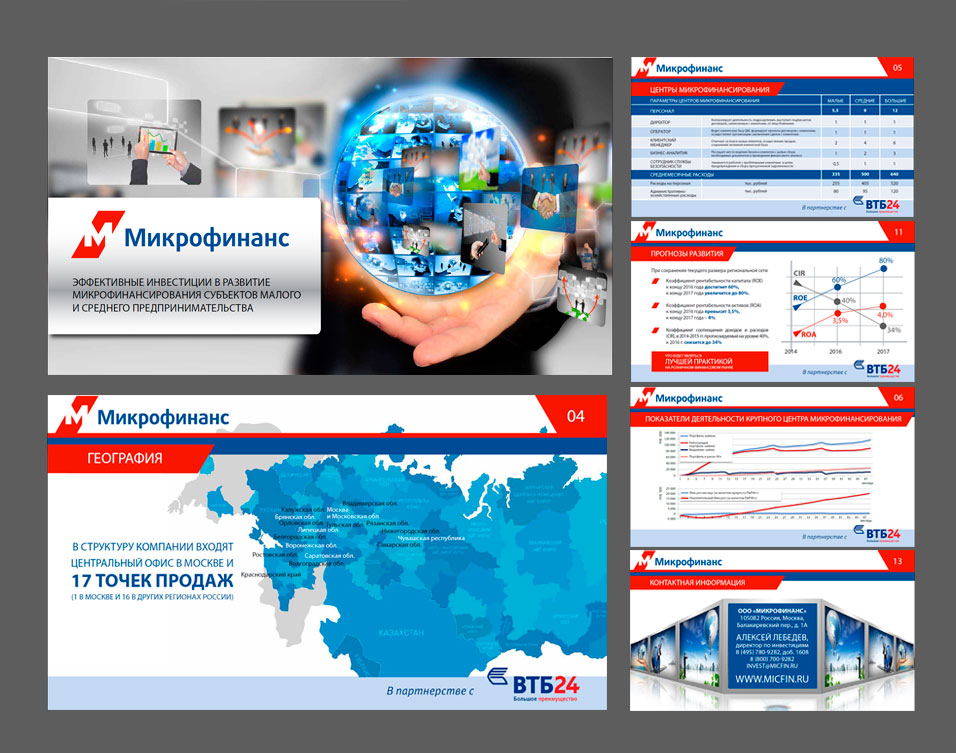 Презентацию в pdf онлайн