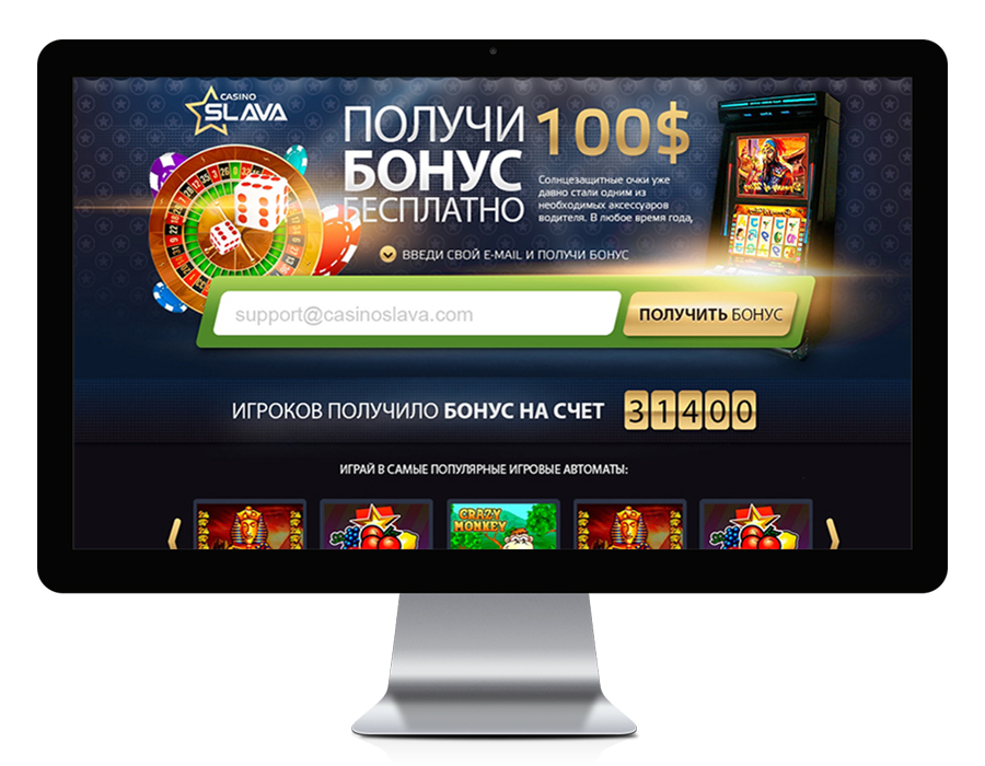 Дизайны для онлайн казино букмекерская контора шипиловская