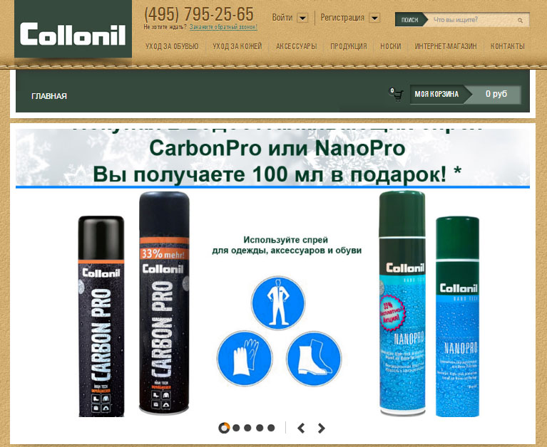 Collonil Carbon Pro Бесцветный Купить