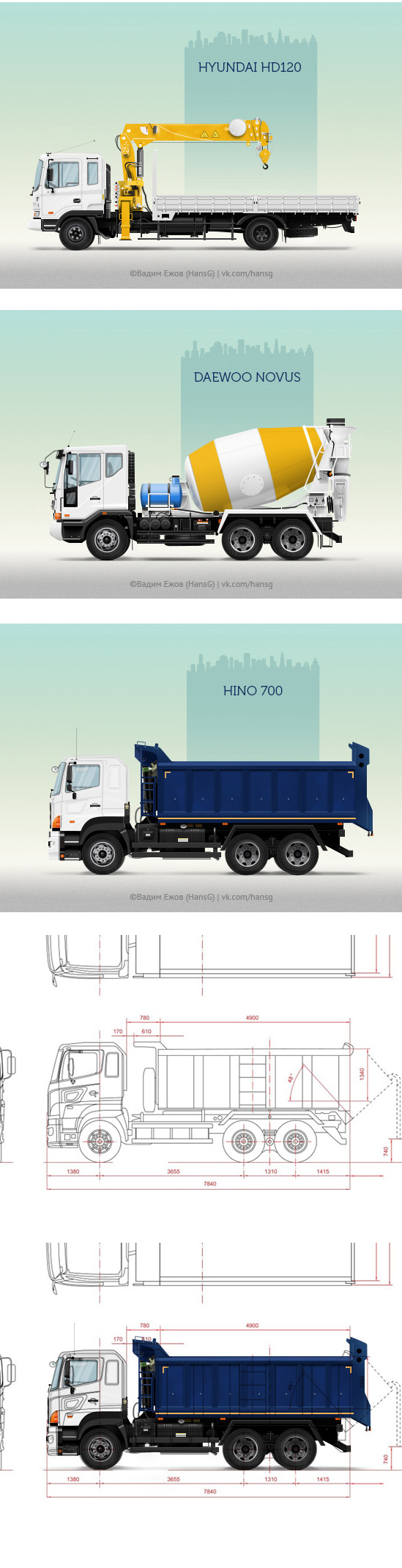 Грузовики - Фрилансер Вадим Ежов HansG - Портфолио - Работа #2172465
