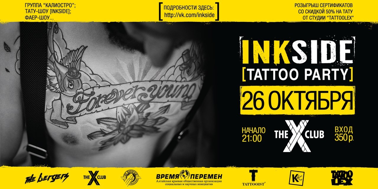 INKSIDE TATTOO STUDIO | Pakside